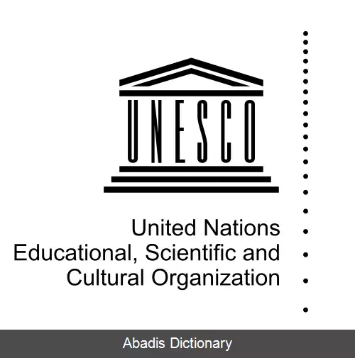 عکس منشور بین المللی تربیت بدنی فعالیت بدنی و ورزش