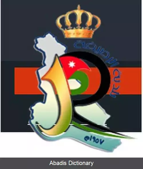 عکس رصیفه