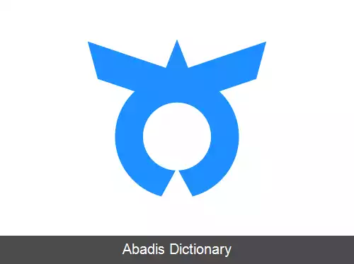 عکس اوتسوکی یاماناشی