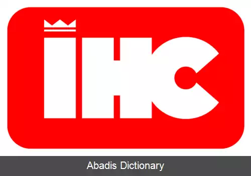 عکس رویال آی اچ سی