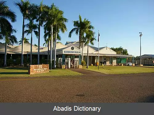 عکس فرودگاه کونونورا