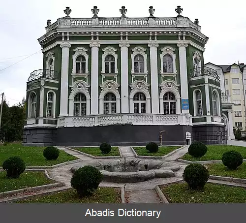 عکس دروهوبیچ