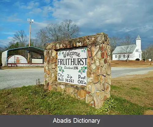 عکس فروتهرست آلاباما