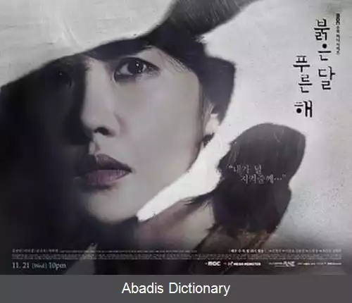 عکس فرزندان هیچکس