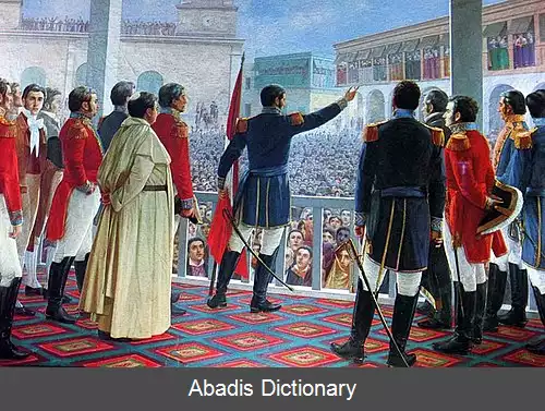 عکس مناقشه سرزمینی بولیوی و پرو