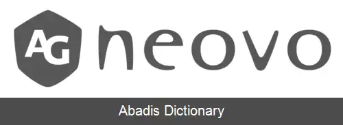 عکس ای جی نئووا
