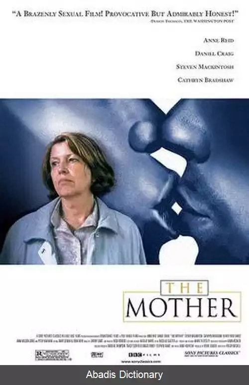 عکس مادر (فیلم ۲۰۰۳)