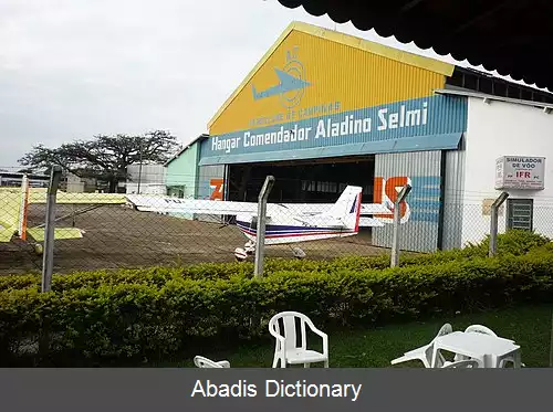 عکس فرودگاه کمپوو داس آمارایس