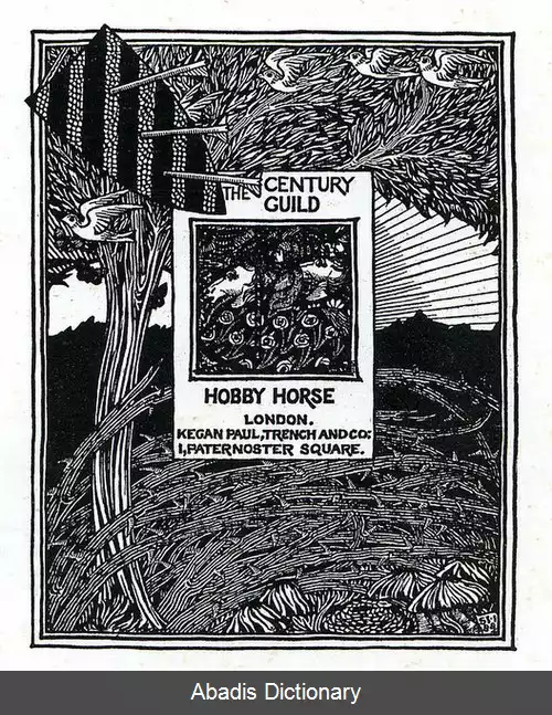 عکس اسب هابی