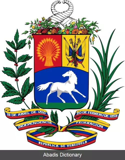 عکس نشان ملی ونزوئلا