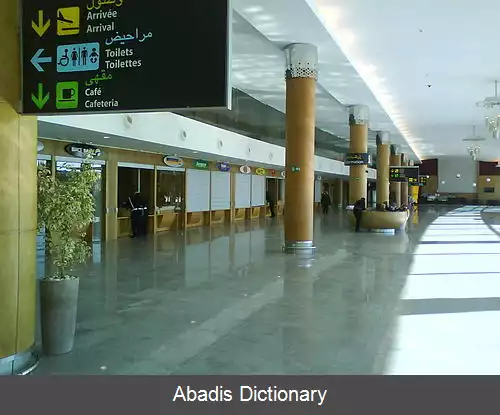 عکس فرودگاه رباط سله