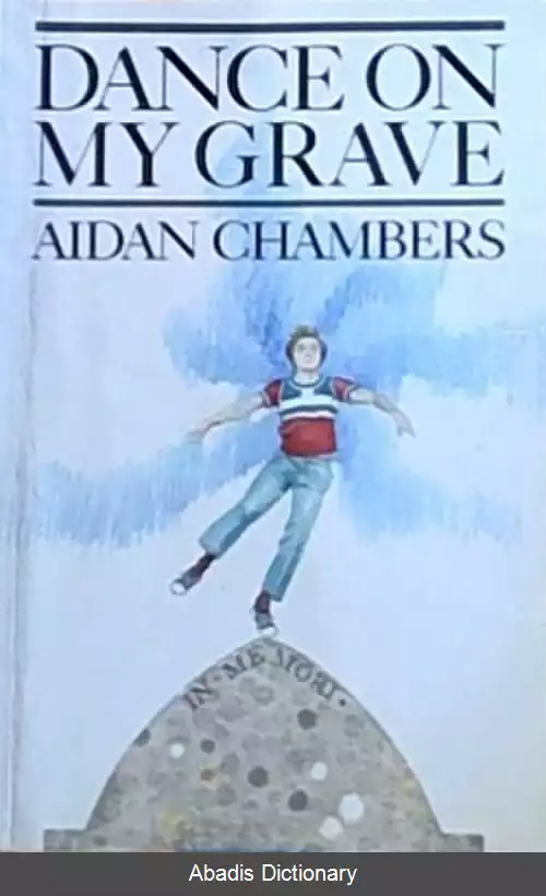 عکس رقص روی گور من