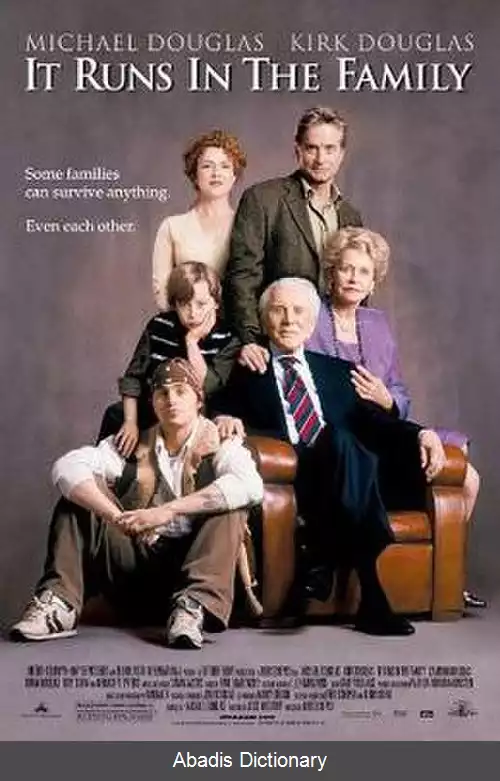 عکس خصلت خانوادگی (فیلم ۲۰۰۳)