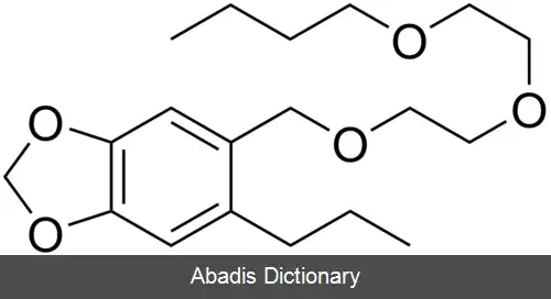 عکس پیپرونیل بوتوکساید