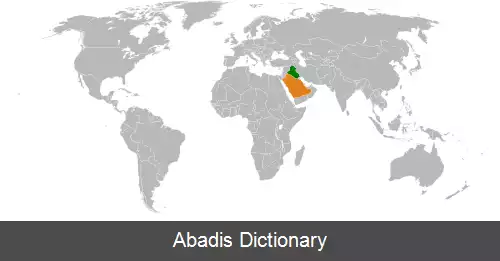 عکس روابط عراق و عربستان سعودی