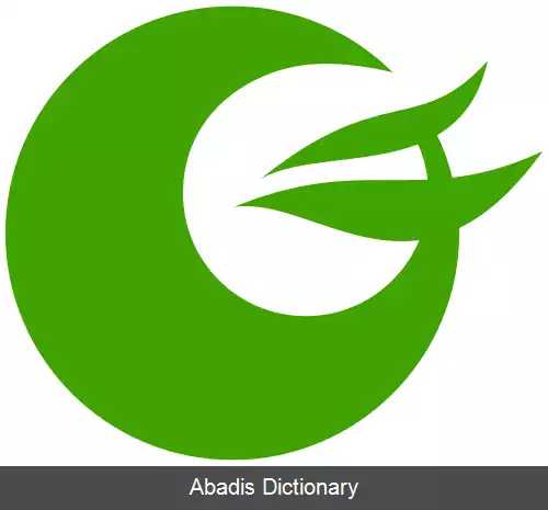 عکس چیکوهاکو ناگانو