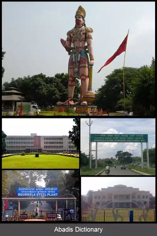 عکس رورکلا