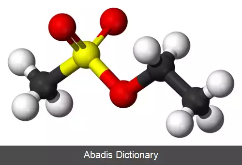 عکس اتیل متان سولفونات