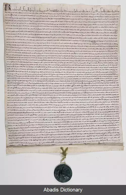 عکس معاهده پاریس (۱۲۲۹)