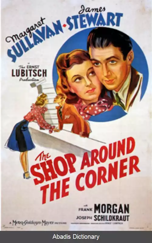 عکس فروشگاه کنار خیابان