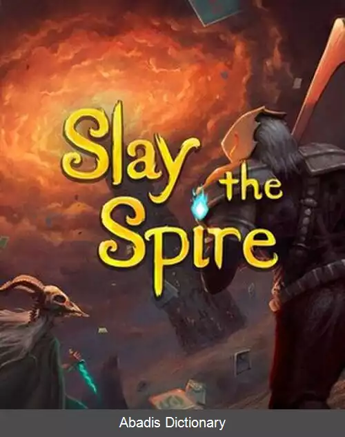 عکس اسلی د اسپایر