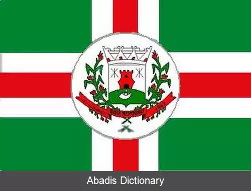 عکس بوم رپوسو