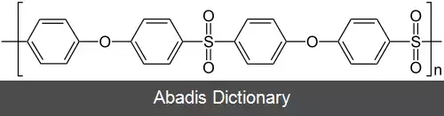 عکس پلی سولفون