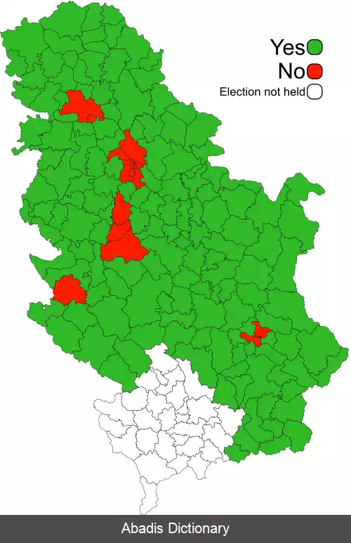 عکس همه پرسی قانون اساسی صربستان (۲۰۲۲)