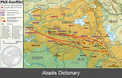 عکس منازعه ترکیه با حزب کارگران کردستان