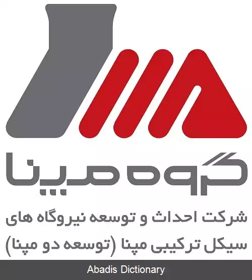 عکس شرکت توسعه دو مپنا