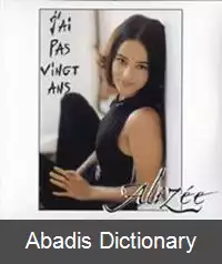 عکس من بیست نیستم