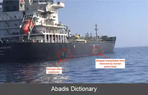 عکس فهرست حادثه های دریایی در ۲۰۱۹ (میلادی)