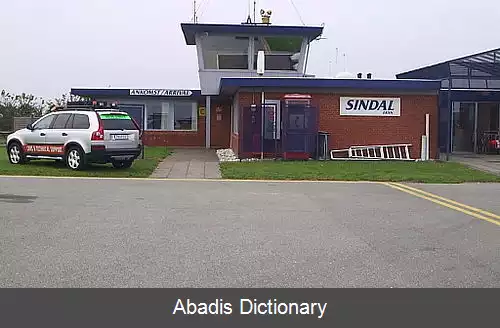 عکس فرودگاه سیندل