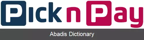 عکس پیک ان پی