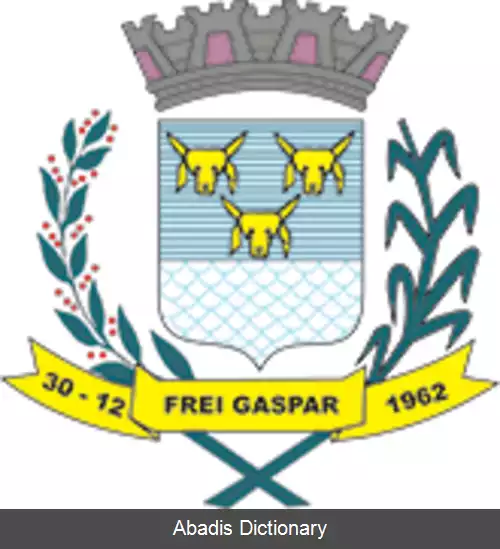 عکس فری گاسپار