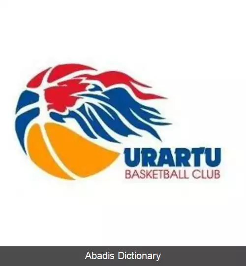 عکس بی سی اورارتو