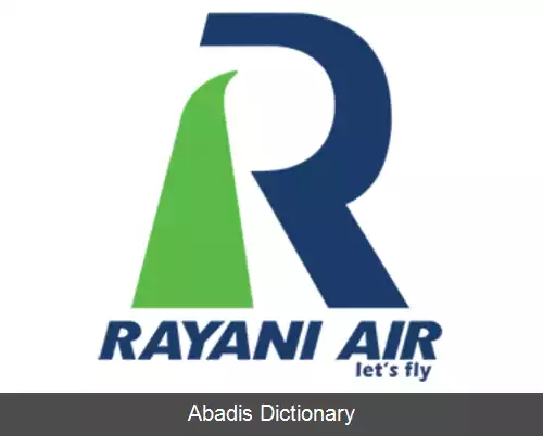 عکس رایانی ایر