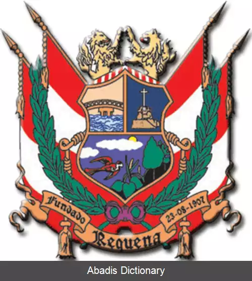 عکس استان رکنا