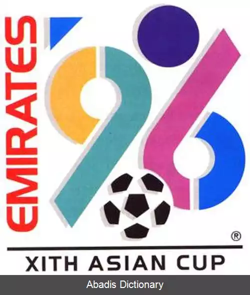 عکس جام ملت های آسیا ۱۹۹۶