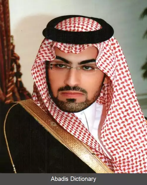 عکس سلمان بن عبدالعزیز بن سلمان