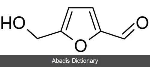 عکس هیدروکسی متیل فورفورال