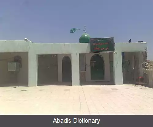عکس بی بی مهلت