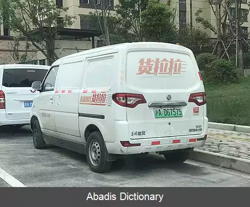 عکس دانگ فنگ جونفنگ