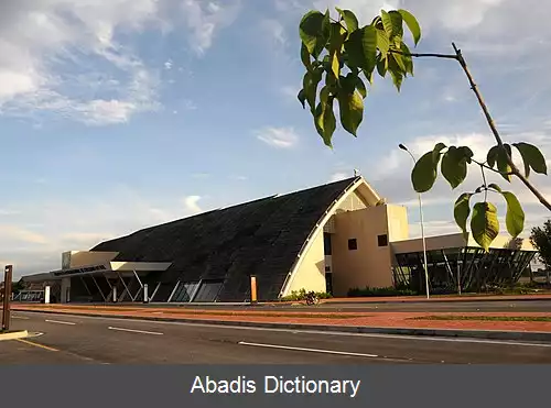 عکس فرودگاه بین المللی کروزیرو دو سول