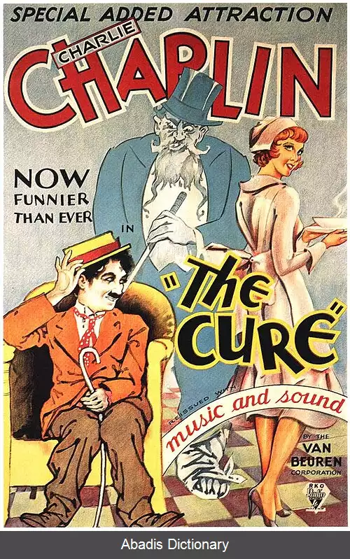 عکس درمان (فیلم ۱۹۱۷)