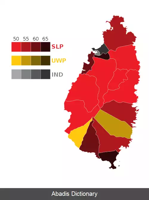 عکس انتخابات سراسری سنت لوسیا (۲۰۲۱)