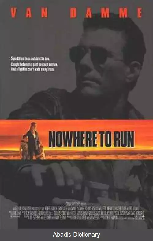 عکس راهی برای فرار نیست (فیلم ۱۹۹۳)