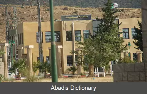 عکس بومیه