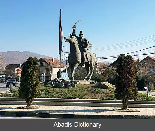 عکس گراچانیتسا کوزوو