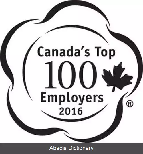 عکس ۱۰۰ کارفرمای برتر کانادا